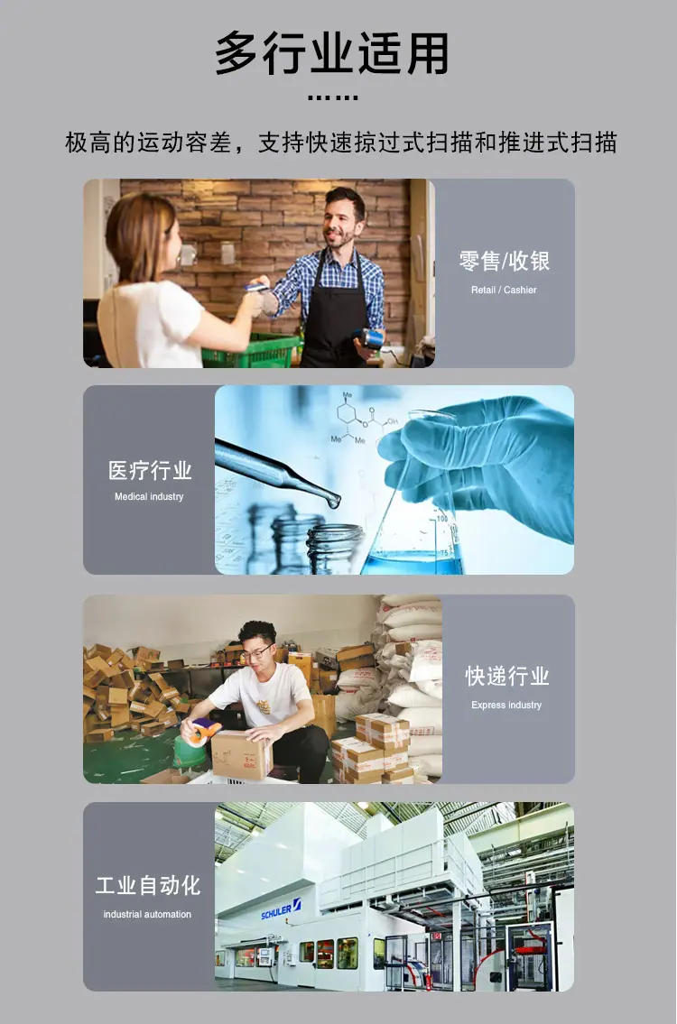 二维扫码_08.jpg