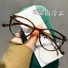 Nuevos y Elegantes Armazones para Gafas Carey Anti-Luz Azul para Mujer, Cambian a Color Gris o Té, Montura Redonda, Gafas para Presbicia Ultraligeras
