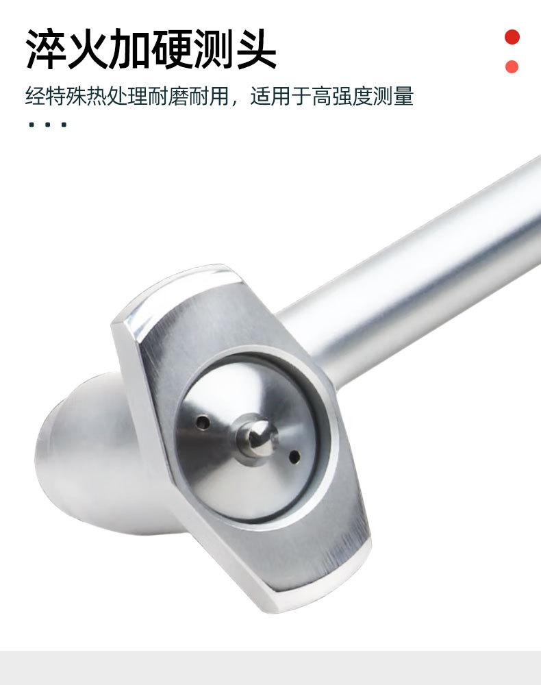成量-内径百分表-详情页_05.jpg