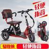 Patinete Elétrico Grande de 10 polegadas para Idosos, Triciclo Elétrico Dobrável, Veículo a Bateria, Bateria de Lítio de Longa Autonomia