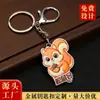 Chaveiro de Metal Personalizado de Desenho Animado, Liga de Zinco, Acabamento Pintado, Estilo Criativo de Anime, Pingente Criativo e Cultural para Mochila, Feito por Encomenda para a Temporada de Formatura