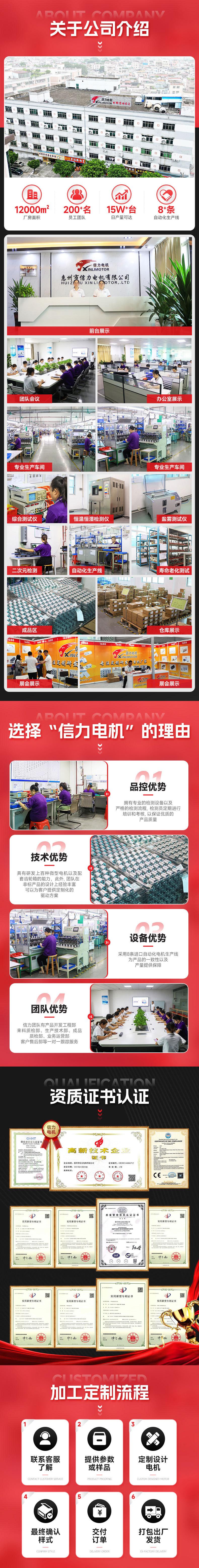底部介绍.jpg
