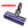 Adequado para Acessórios de Aspirador Dyson, Cabeça de Sucção V7V8V10V11V15 Elétrica Anti-Embaraço Escova de Chão Direct-Drive