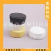 Botella plana blanca 25g crema caja plana botella crema de mantequilla botella dispensadora de cera para el cabello 25ml botella plana de gel de aloe vera botella de gel