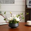 Mesa de centro floral simulada de lujo de alta gama, mesa de comedor para sala de estar, adornos de flores artificiales, jarrón geométrico creativo, decoración de hotel, arreglo floral