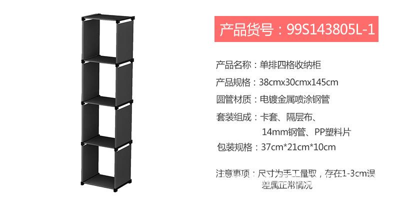99S14详情页_03.jpg