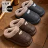 Pantuflas de algodón para hombre para otoño e invierno, uso en interiores en casa, talla grande, suela gruesa, antideslizantes, cálidas pantuflas de felpa para invierno