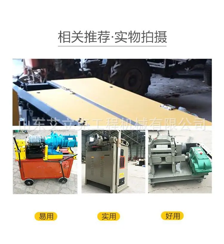 工字钢冷弯机新 (2).jpg