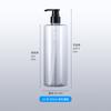Botella de loción transparente de 500 ml, botella de champú para el cuidado de la piel de 400 ml, loción corporal, cosméticos, botella de plástico PET.