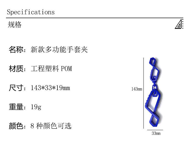 新款扣+一夹两扣详情页未标题-1_05.jpg