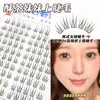 10 filas de 10 filas de pestañas postizas de espiga de gran capacidad puro deseo luz de luna blanca trilogía perezosa mezcla puro salvaje pequeño demonio