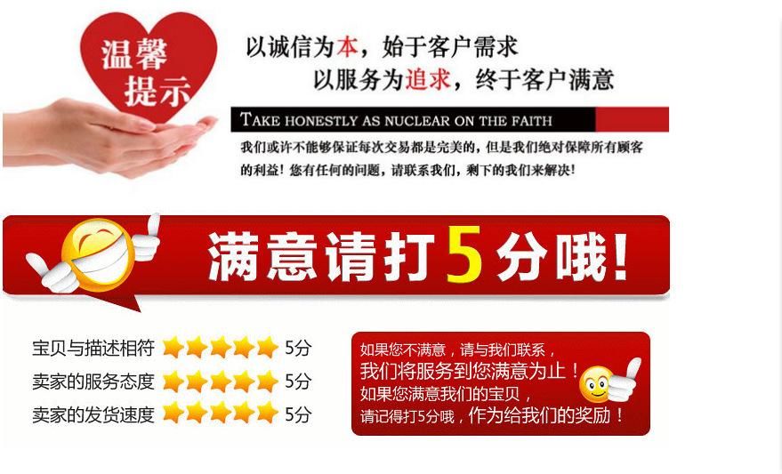 打分