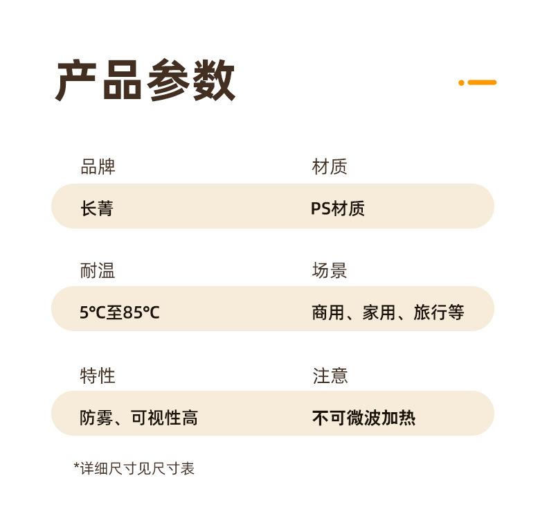 GP寿司盒_06