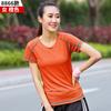 Camiseta de Secagem Rápida ao Ar Livre para Casal no Verão Camiseta Esportiva de Manga Curta Masculina Camiseta Fina com Gola Redonda Feminina Camiseta Publicitária Venda Direta da Fábrica