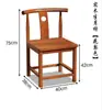 Silla de Madera Maciza, Silla Individual con Respaldo, Silla de Té Estilo Chino, Sillón, Silla Sombrero Oficial, Silla Gran Maestro, Silla Estilo Antiguo, Silla Redonda, Juego de Tres Piezas