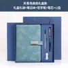 Set de caja de regalo empresarial personalizada para cuaderno A5, diario de alto valor estético, bloc de notas para reuniones de trabajo con logotipo personalizado
