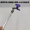 Peças de Pistola de Pintura Airless de Alta Pressão Elétrica Pistola de Pintura para Tinta Látex Cabeça Giratória Pistola de Pintura Junta Giratória