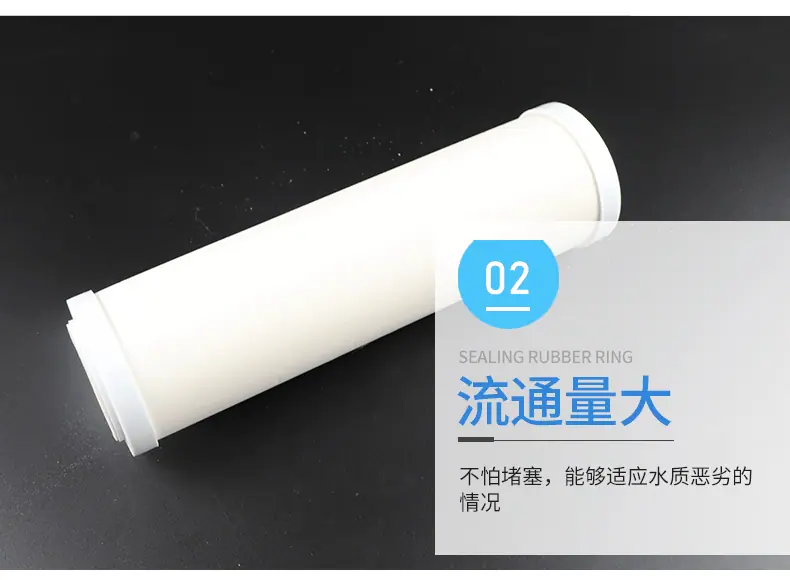 陶瓷滤芯_07.gif