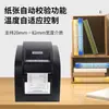 Xinye Xp-350B/Bm Impresora Pequeña Mini de Papel Térmico para Etiquetas Máquina de Impresión de Pegatinas de Precio de Producto de 80 mm