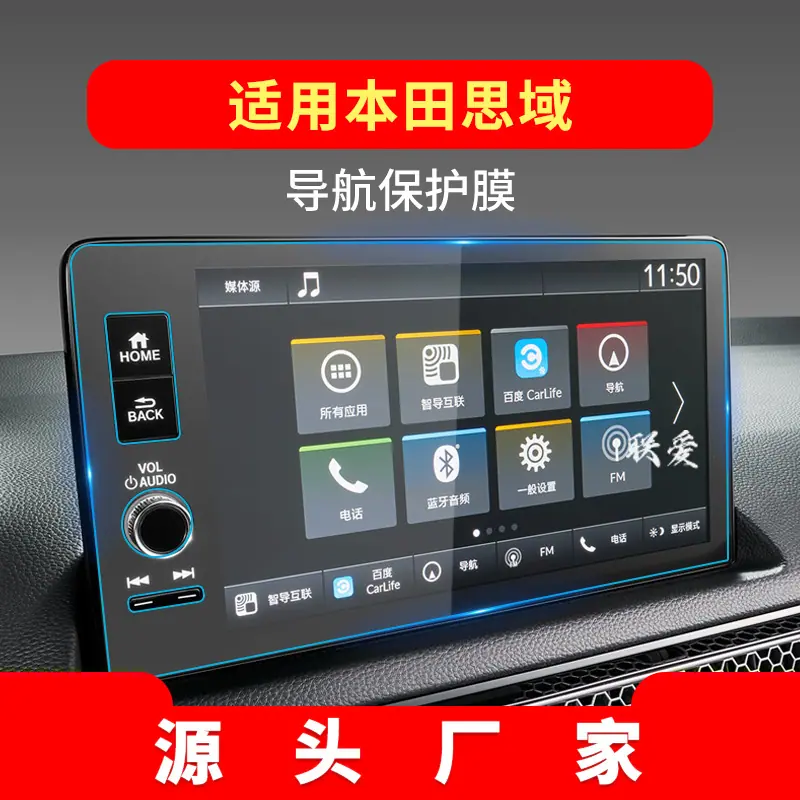 22款思域国内版