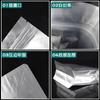 Fengda Folha de Alumínio Oito Lados Saco Selado Spot Chá Sombreamento À Prova de Umidade Saco Selado Lanche Nozes Embalagem Saco