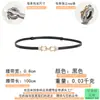Cinturón Fino Versátil para Mujer con Hebilla Accesorio de Moda para Vestidos Camisas Moldeador de Cintura Cinturón de Cuero con Perlas Fabricante Venta al por Mayor