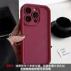 Adecuado para funda de teléfono móvil Apple 14promax iPhone15/13 sensación piel esmerilada 11/12 serie color dopamina para pareja