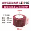 Broca Esmerilhadeira com Esponja Abrasiva de 6mm, Roda de Lixa Tipo Abas, Cabeça de Polimento para Aço Inoxidável, Roda de Desenho de Fio, Cabeça de Esmerilhamento de Fibra de Nylon