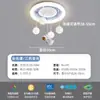 Luz de Teto para Quarto Infantil Meninos Espaço Aéreo Espectro Completo Proteção Inteligente para os Olhos Desenho Animado Luz de Quarto Feminino Moderno Simples Moda