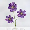 Flores de Begônia Artificiais para Decorações de Casamento, Flores Decorativas de Alto Padrão para Salões de Casamento, Flores Artificiais de Plástico para Arranjos de Flores DIY