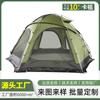 Tienda Esférica para Exteriores de Fabricantes para Muchas Personas en la Naturaleza Estilo Camping Familiar Escalada Lluvia Tienda Hexagonal Super Grande Campin