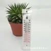 Nossa Empresa Especializa-se na Fabricação de Termômetros para Estufas Domésticas com Design Monobloco de Plástico para Medição Precisa de Temperatura Interna e Externa