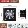 Venta directa de fábrica ventilador de extracción ventilador de extracción industrial ventilador de ventilación doméstico de alta potencia de flujo axial ventilador de extracción comercial potente de hierro