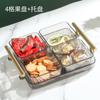 Plato de fruta de rejilla de lujo ligero de estilo nórdico, mesa de centro para el hogar, sala de estar, plato de aperitivos de postre de frutas secas, plato de aperitivos de semillas de melón