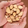 Yunnan Indonesia Fruta Negra Árbol de la Campana Cáscara de Fruta Natural Carrillón de Viento Colgante de Planta Paquete de Materiales Hecho a Mano DIY Adorno Colgante Venta al por Mayor