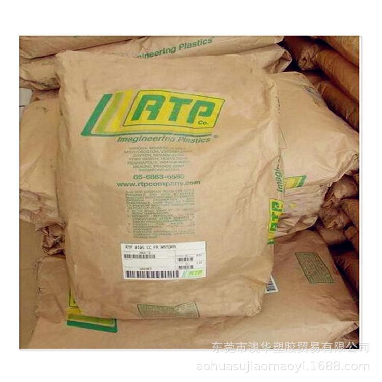 rtp