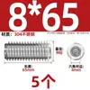 Tornillo prisionero de acero inoxidable 304 con cabeza hexagonal interior M2M4M5M6M8M10mm