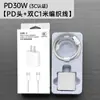 Cargador Pd30W Adecuado para Apple 14 iPhone 16 Cabezal de Carga Original Pd20W Juego de Carga Rápida Certificado 3C