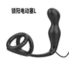 Para agradar Cynomorium Cynomorium plugue elétrico poly yuan massageador massageador de próstata massageador masculino plug anal sexy para adulto