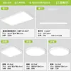 Luz Principal de Sala de Estar Iluminación Directa Aluminio Simple Ultra Brillante Protección Ocular Luz de Techo para Dormitorio Accesorios de Iluminación Zhongshan Paquete Completo con Instalación