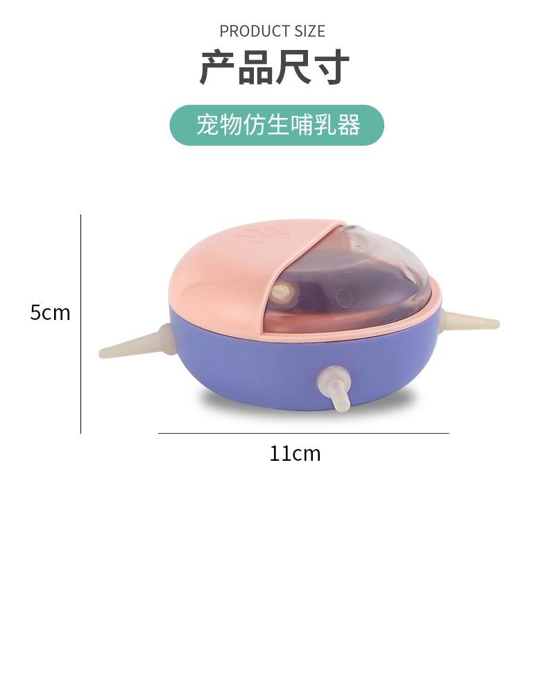 仿生喂奶器-详情_12.jpg