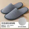 Pantuflas Desechables Estilo Nuevo Pantuflas Ecológicas Antideslizantes Específicas para Caniche Hotel Casa de Huéspedes Bienvenida a Huéspedes Sin Olor Antideslizantes Personalizables