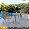 Cadeiras de Bambu Antigas, Mesas e Cadeiras de Exterior, Hotel ao Ar Livre no Pátio, Varanda Exterior Lazer Pequenas Cadeiras de Rattan Conjunto de Três Peças Terraço