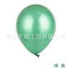 Fábrica de globos de perla de 5 pulgadas, venta al por mayor, decoración de ambiente festivo, fiesta de cumpleaños, banquete, boda, decoración de habitación, globo