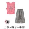 Traje de Actuación de Danza Jazz para Niñas, Traje de Actuación de Danza Urbana Jazz Moderno y Genial a la Moda, Versión Coreana, Conjunto de Traje de Actuación para el Día del Niño