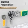 Ganchos de Acero Inoxidable Adhesivos sin Taladro para Cocina y Baño, Ganchos de Estante de Almacenamiento Multifuncionales, Ganchos Adhesivos Metálicos sin Rastro, Resistentes a la Humedad