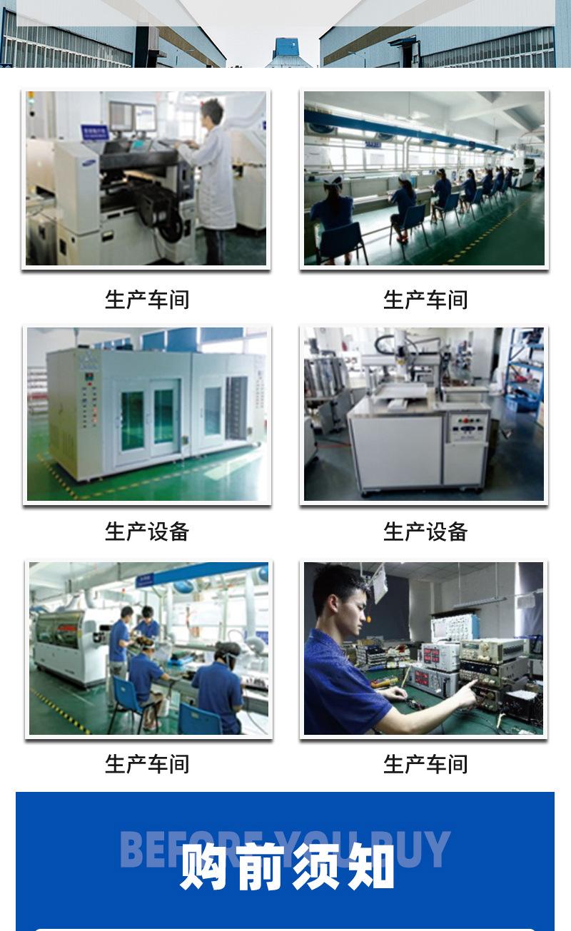 开关电源（-导轨式）_10.jpg