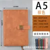 Caderno A5 com Fivela Magnética Logo Pronto Pele-Toque Alto Valor Tendência Nacional Caderno Bloco de Notas Atacado