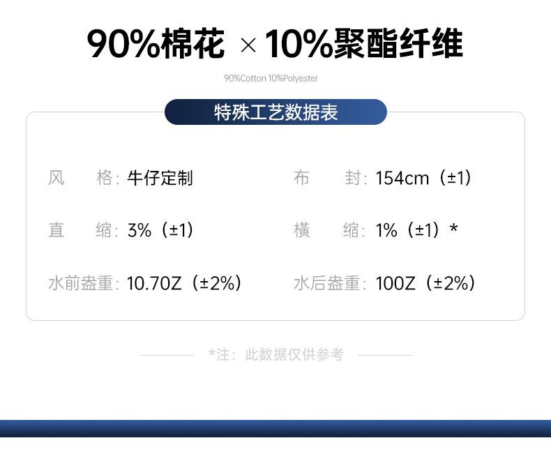 QM228801特殊面料_12.jpg