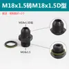Unión Hidráulica Tipo D M14 18 20 22 27*1.5 Rosca Macho Métrica Recta Unión para Tubería de Aceite